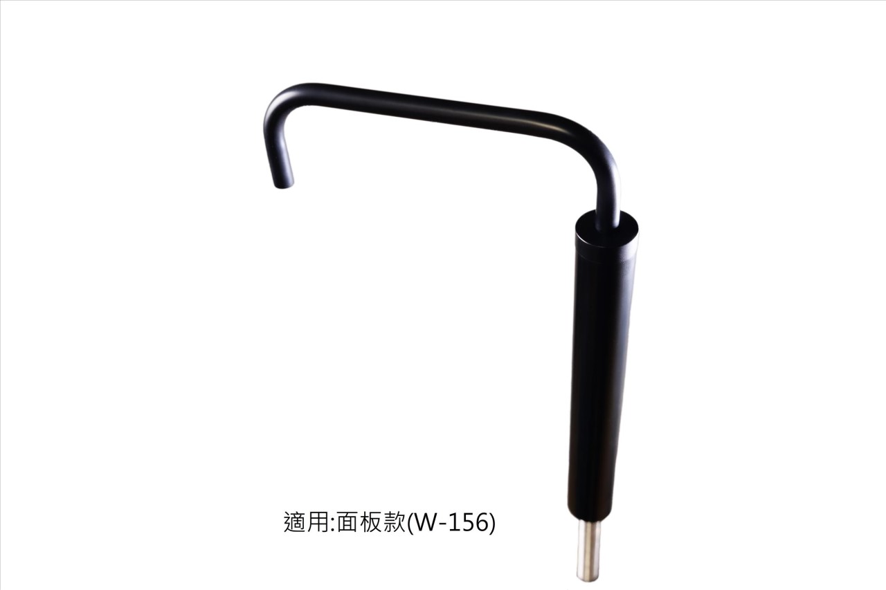 龍頭改色